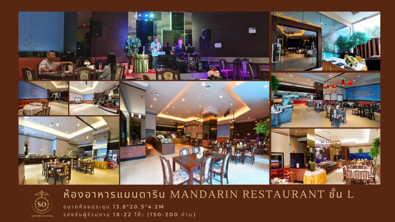Siam Oriental Hotel Хат Яй Екстериор снимка
